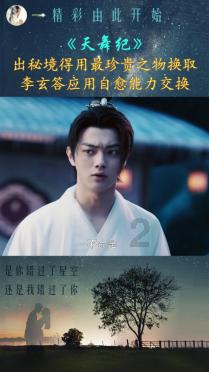 十二生肖中,最穷的生肖是什么?知识星球平台