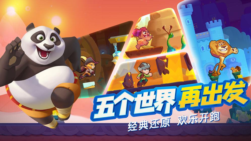 仓鼠可以吃草莓吗游戏画面