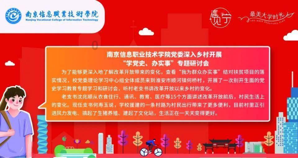 他们为先天聋儿打开有声世界