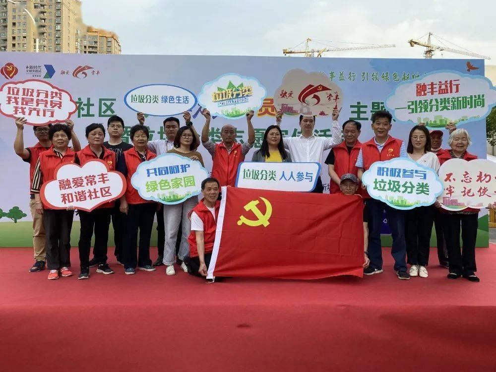 美妙夏季拼图